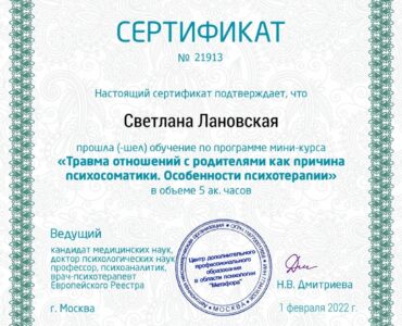 2cU_F0NtEdk